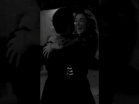 حبيتك قد الحب اللي فڪل العالم