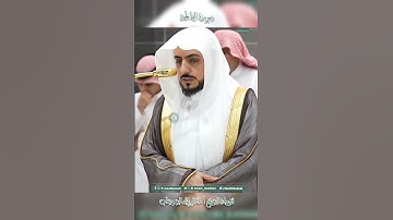 تلاوة خاشعة 🕊 سورة  الفاتحة 🕊  #للشيخ .د #الوليد_الشمسان