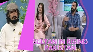 Sultan Muhammad Ali sb In ptv morning show(Rising Pakistan)