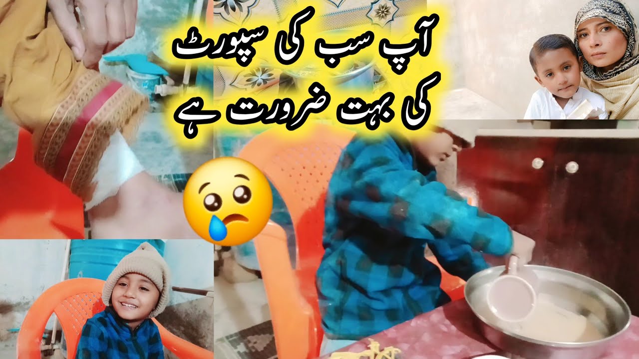 Mujhe ap sb ki support ki bht Zrorat he😢 || Ayesha Single Mother 