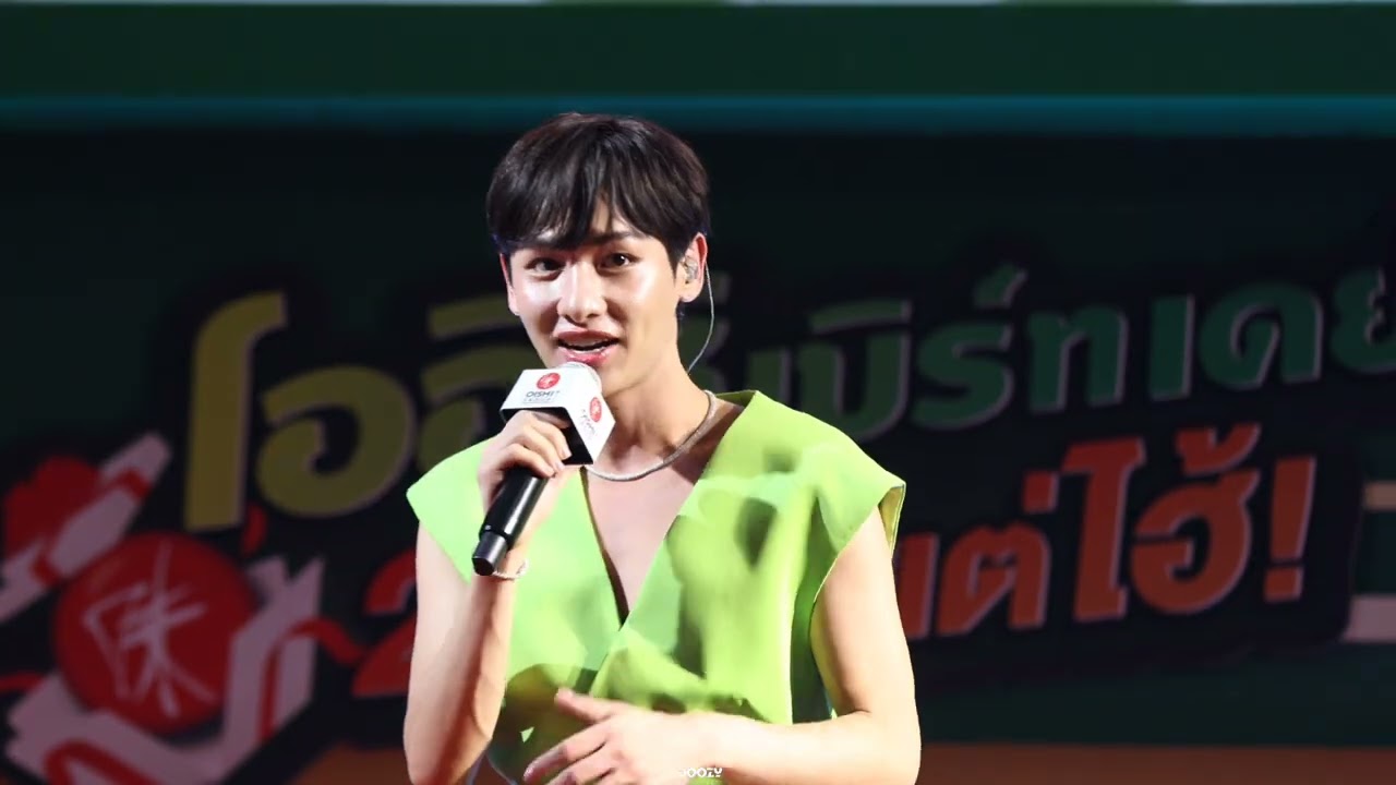 240908 กัน อรรถพันธ์ - ฝึกรัก งาน #OISHI25thBirthday #โออิชิเบิร์ทเดย์25ปีมีแต่ไฮ้  #offgun #ออฟกัน