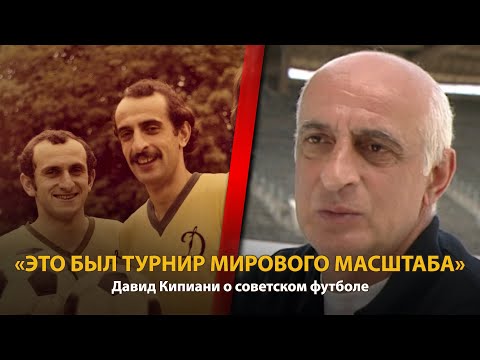 Video: David Kipiani: biografie și realizări