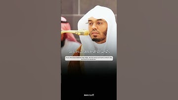 تلاوة جميلة و رائعة بصوت الشيخ #ياسر_الدوسري من سورة الحشر✨❤️