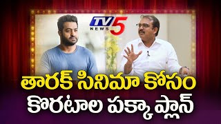 Jr Ntr 30 Movie Latest Update | Koratala Siva | TV5 Tollywood