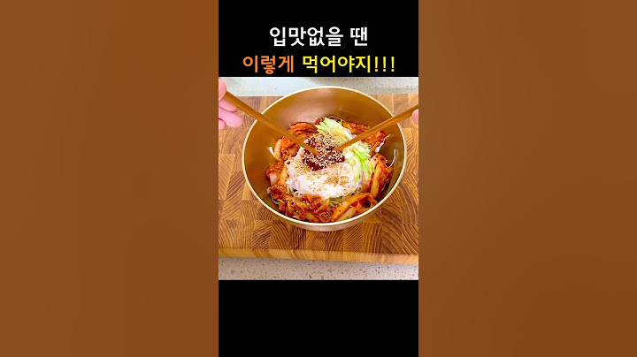 김치를 이븐하게 양념해서 이렇게 만드세요! #shorts #레시피