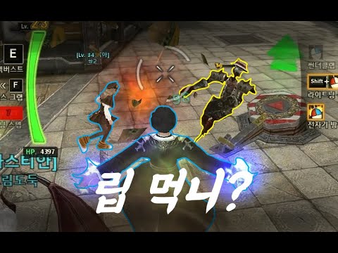 사이퍼즈) 으이? 내가 잘못한 건가?