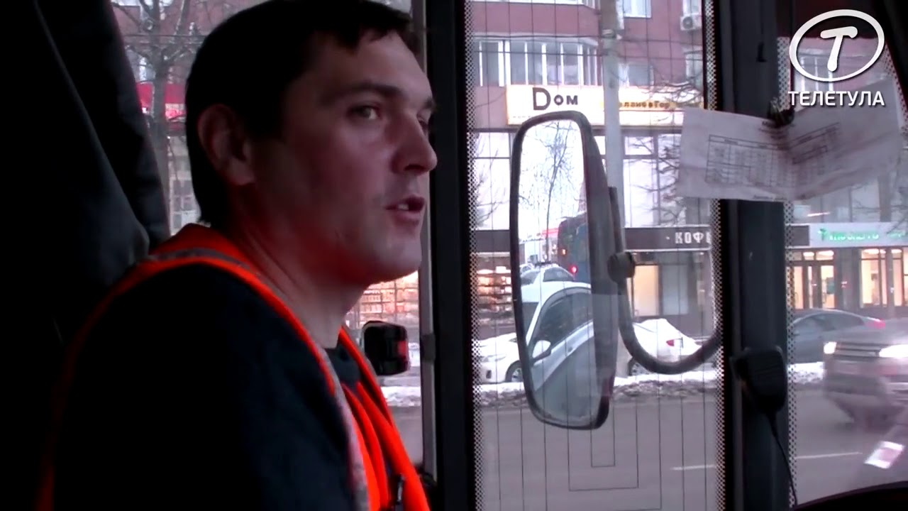 Дтп с трамваями и хамство в автобусе прокуратура проверяет тулгорэлектротранс