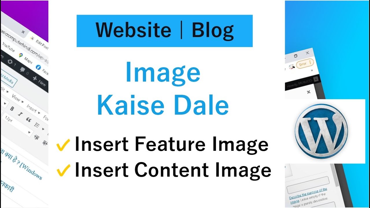 Wordpress Blog me Image Kaise Dale | Insert Image In Wordpress Blog ...