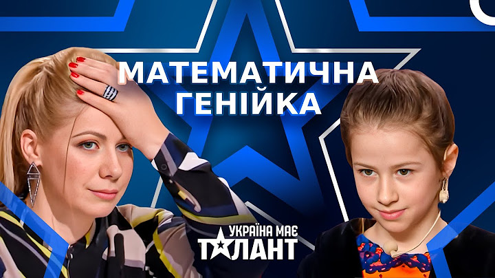 Її Швидкість Перевершує Калькулятор | Україна має талант