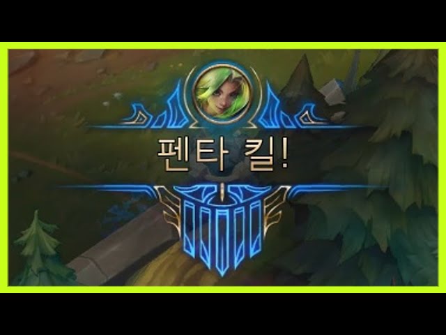 [제리 매드무비] 역시 신챔프는 그저 갓.. / Zeri Montage