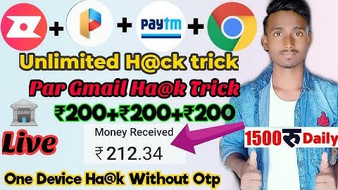 Per Gmail Bug ₹700 H@ck Unlimited Trick ! Rizzle App Unlimited Trick !Best Earning app #rizzleapp