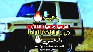 حالات واتساب جديدة/يالمنايا خذينا منها وارحلي شعر حالات واتس اب حزينه حالات عن عزة النفس