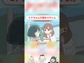 ヒナちゃんが変わりやした。#アニメ #shorts