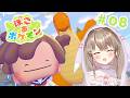 【ぽこ あ ポケモン】起きられない君へ!ついにあの子になれるもにゅ~【綵てまり / Vtuber】