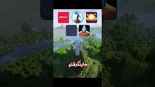 بازیتو جذاب تر کن🫨🔥