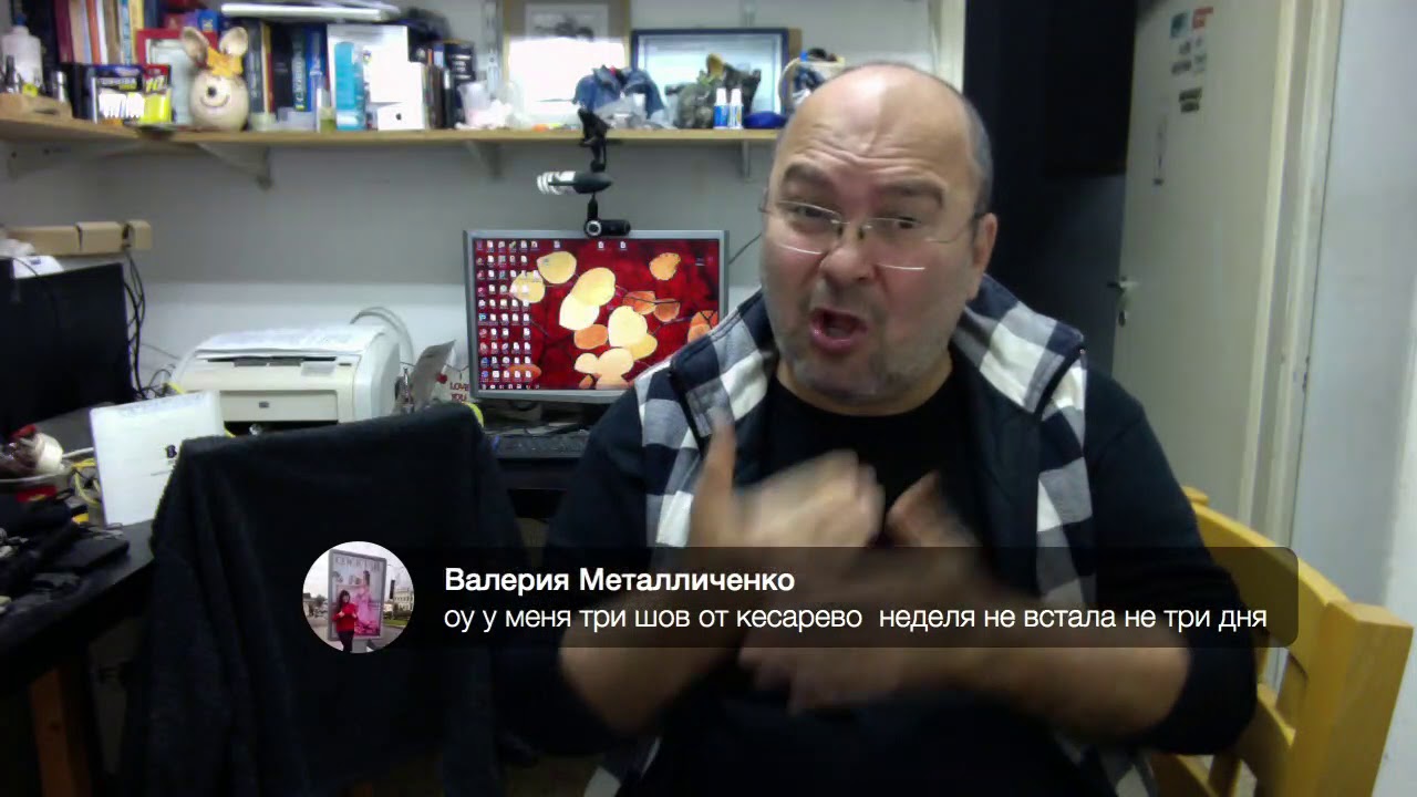В Израиле начали делать кесарево сечение без швов, через 3 часа можно ...