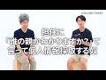 『担任に「誰の親かわかりますか?」て言って個人情報採取する奴』ジャルジャルのネタのタネ【JARUJARUTOWER】