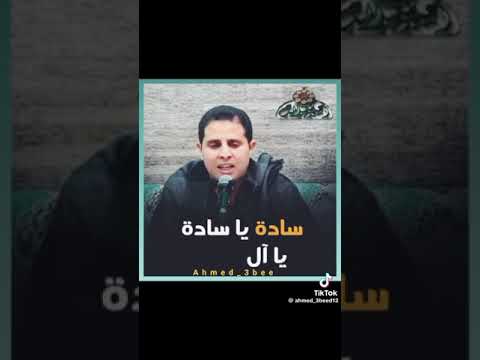 الشيخ مهدى ياسين التهامي