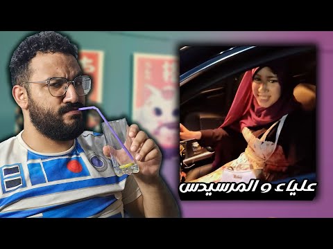 اعمل نفسك مش واخد بالك من الشتاء ميمززززززز