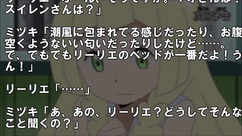 تحميل ポケモンss ヤンデレ