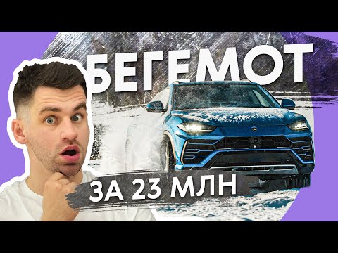 Video: Lamborghini Urus Sa 190 MPH Bit će Najbrži Terenac Na Cesti