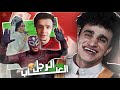 ضحكني وخد 5 مليــون جنيــة