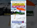 ITBP New update 2026 Kitchen Cook certificate kaise banaye | Shahid sir