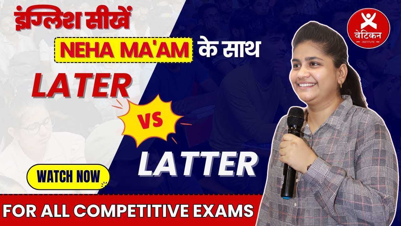 Later VS Latter || अब हर घर इंग्लिश! || By Neha Ma'am || Vatican Institute ||