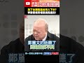 李勝峯批評民進黨