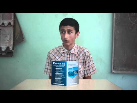 ინიციატივა