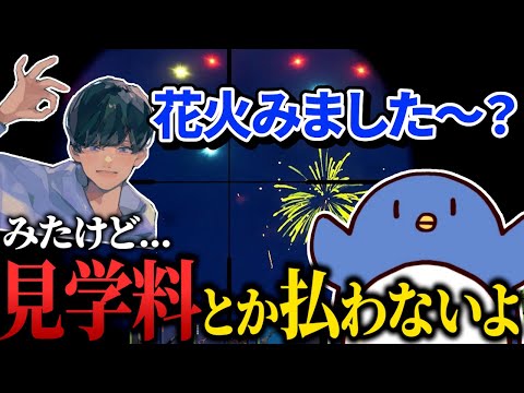影。さんを取り立てと勘違いするほどRUSTに染まるぉにきｗｗｗ【たけぉ切り抜き/アモアス勢Rust】
