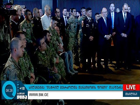 სილქნეტმა \"დაჭრილ მებრძოლთა თანადგომის ფონდი\" დააფუძნა