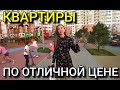 Анапа ЖК Южный Квартал - КВАРТИРЫ ПО ЦЕНЕ НИЖЕ РЫНКА!