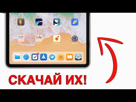 Что установлено на моем iPad Pro? Лучшие iOS игры и приложения на айфон и айпад из App Store!