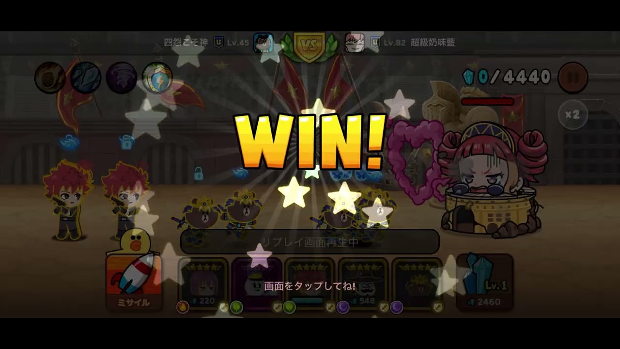 やっぱり属性ステージじゃなかったら、難敵に勝てるんやって…w