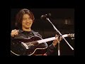 Mr.Children 抱きしめたい  regress or progress &#39;96 &#39;97 tour final in TOKYO DOME