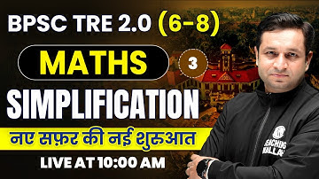 BPSC TRE 2.0 | Bihar 7th Phase Maths | Simplification Part-3 | BPSC Shikshak Bharti 2023 |BPSC TRE