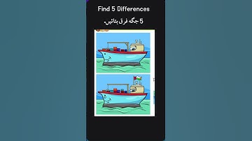 Differences #differencechallenges #braintest #canyoufindthedifference