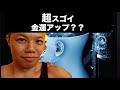一瞬であなたの運気を飛躍的にあげてしまう方法とは？（超スゴイ金運アップ編）