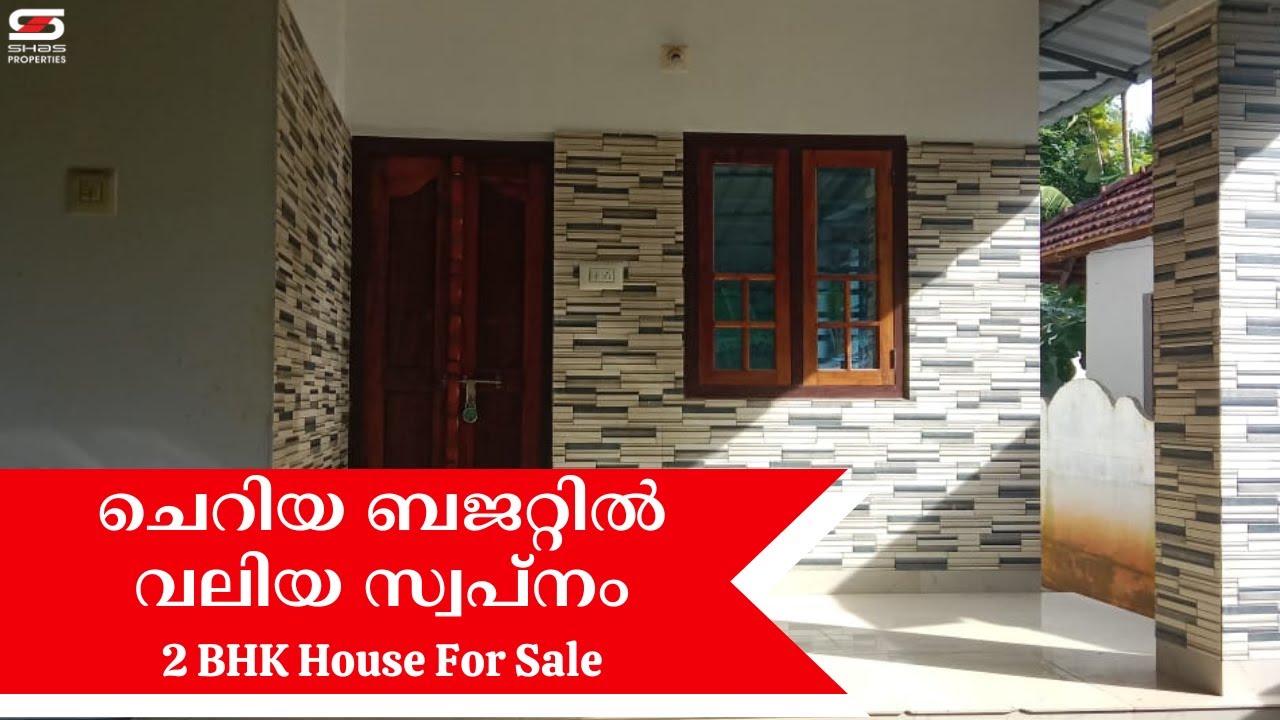 2BHK House For Sale In Nemmara Palakkad SHASPB4740realestate 