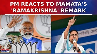 PM Modi Reacts To Mamata Banerjee's 'Ramakrishna Mission' Remark; Urges To Stop Spreading Lies