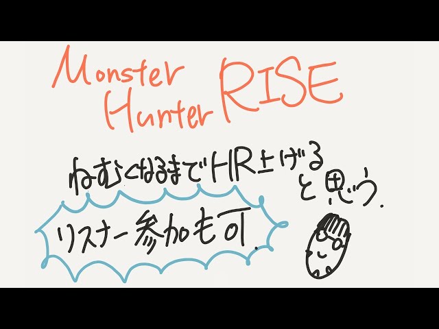 【モンハンライズ】ちょっとだけモンハンタイム【アルランディス/ホロスターズ】のサムネイル