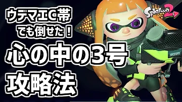 تحميل 心の中の3号 تحميل 心の中の3号