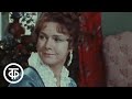 Видео . "На золотом дне". Серия 1. По одноименной пьесе Д. Мамина-Сибиряка. Театр им. Евг. Вахтангова (1977)