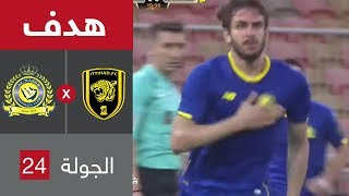 هدف النصر الأول ضد الإتحاد (برونو أوفيني) في الجولة 24 من الدوري السعودي
