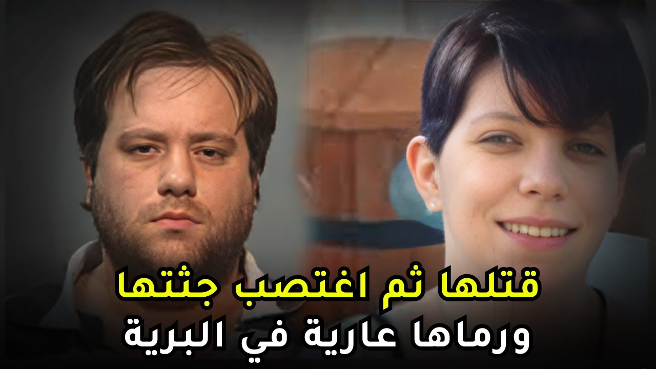 خانته أمام الجميع وتفاخرت بخيانتها له ف انتقم منها شر انتقام