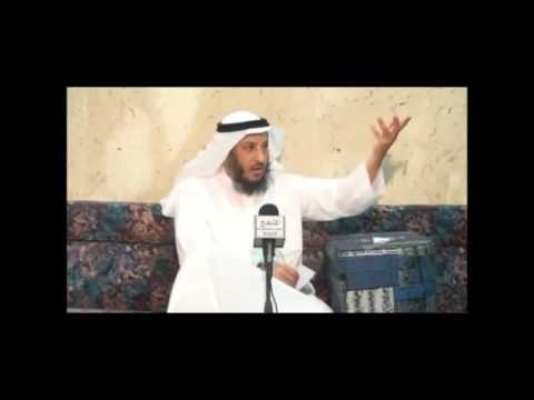 فضيلة الشيخ عثمان الخميس مفهوم التوكل والاستعانة