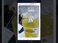 天才かも？って思ったライフハック集！