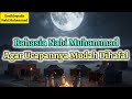 Rahasia Rasulullah ﷺ Agar Ucapannya Mudah Dihafal Dan Difahami