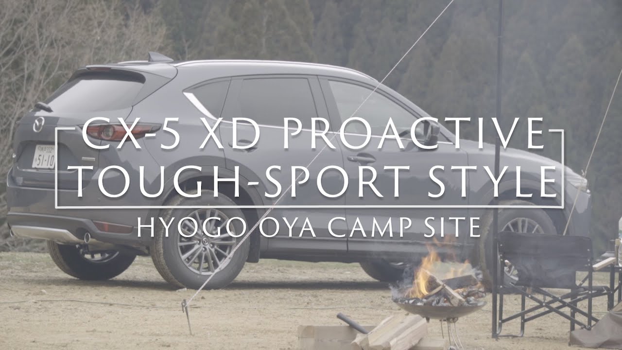 Mazda Cx 5 タフスポーツスタイル 大屋キャンプ場で焚き火にコーヒーだけ飲んで帰る贅沢ドライブ Youtube